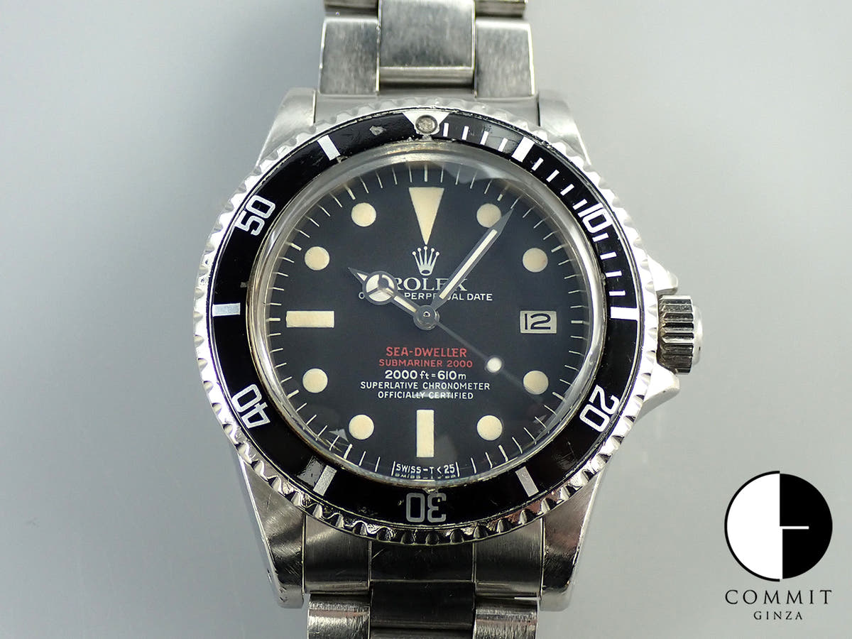 Rolex Sea-Dweller