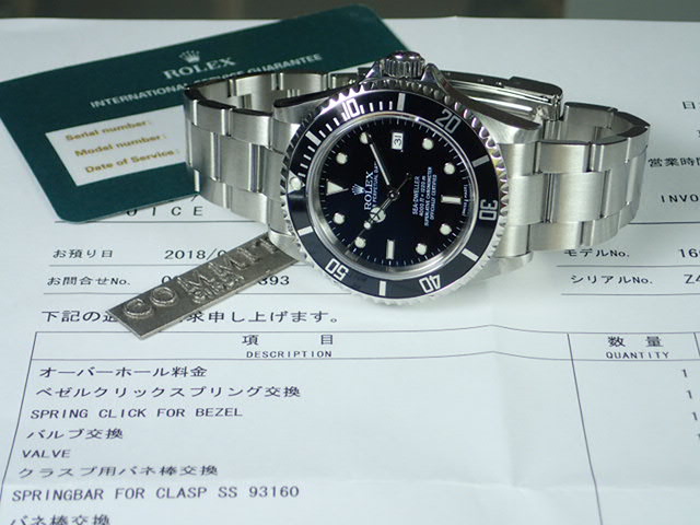 Rolex Sea-Dweller Z series