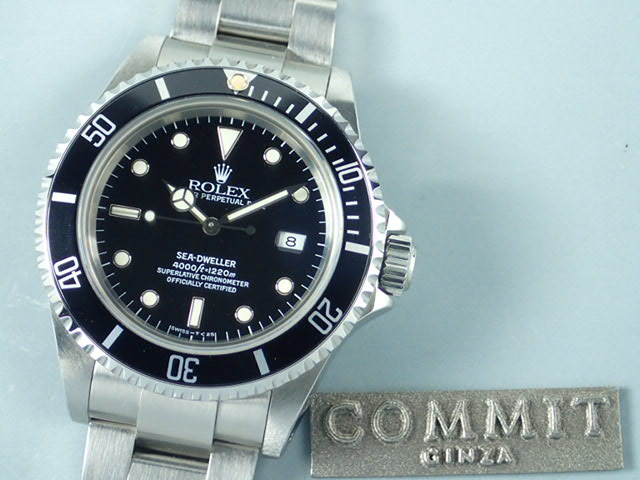 Rolex Sea-Dweller S serial