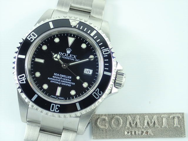 Rolex Sea-Dweller Y serial number