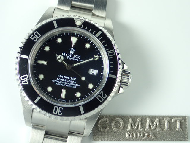 Rolex Sea-Dweller A serial