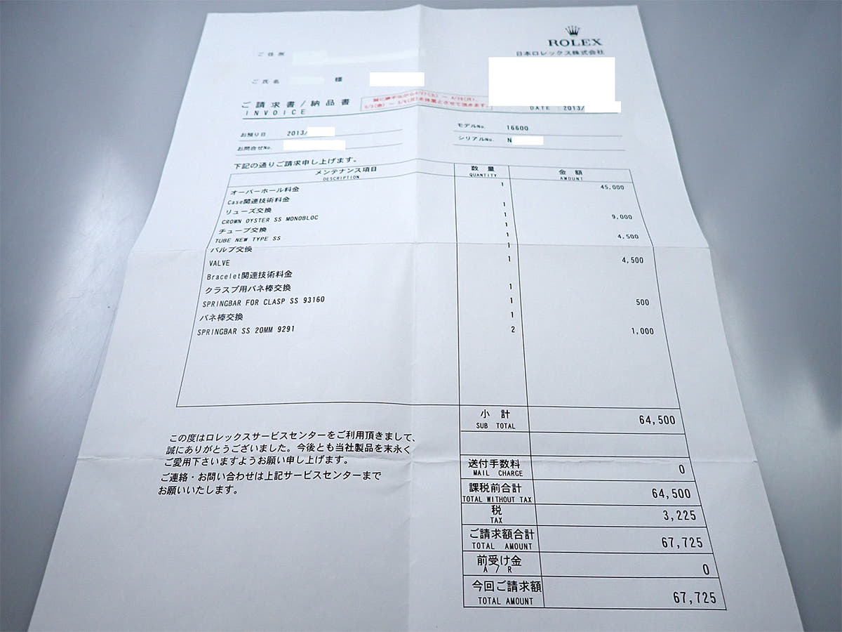ロレックス シードゥエラー Ref.16600 ブラック文字盤 中古 RL03HVKX