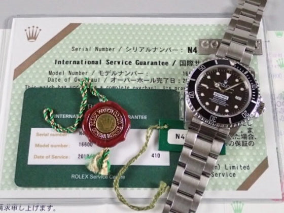 Rolex Sea-Dweller COMEX N number Ref.16600