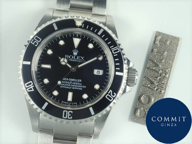 Rolex Sea-Dweller W serial