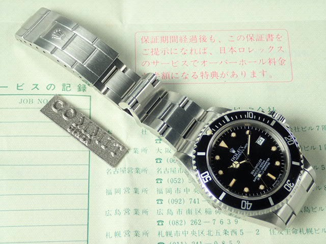 ロレックス シードゥエラー SS Ref.16660 Serial.R（1987年頃）