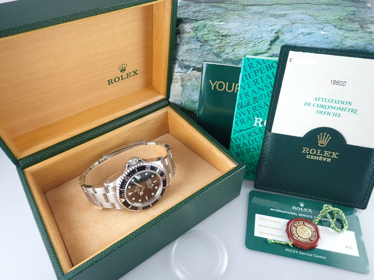 Rolex Sea-Dweller Y serial number