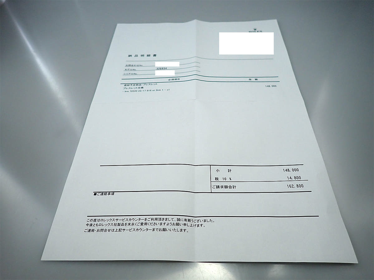 ロレックス スカイドゥエラー Ref.326934 ブルー文字盤 中古 3XH301XS