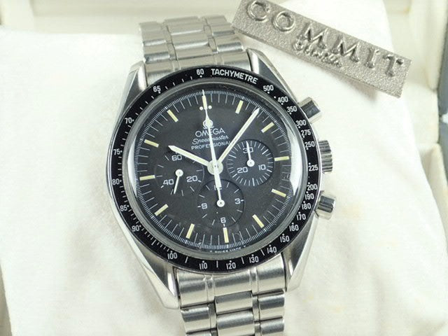 Omega Speedmaster Professional