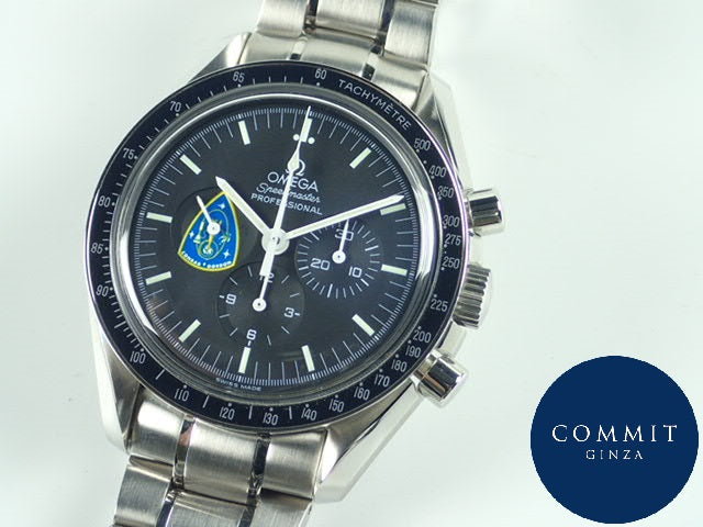 Omega Speedmaster Professional [Limited to 150 pieces worldwide]