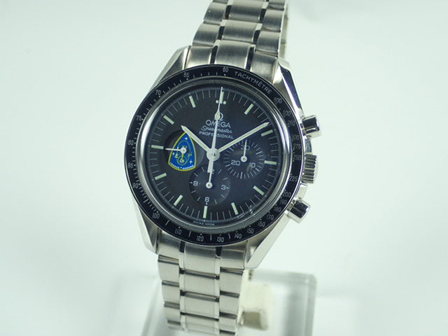 Omega Speedmaster Professional [Limited to 150 pieces worldwide]