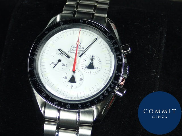 Omega Speedmaster Professional Alaska Project [Limited to 1970 pieces worldwide] [Unused]