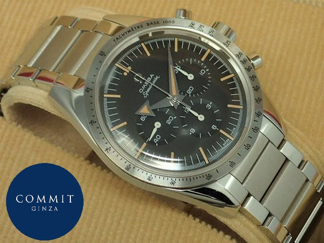 Omega Speedmaster Chronograph 1957 Trilogy [Excellent Condition]