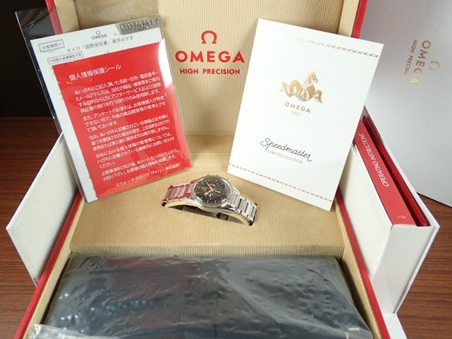 Omega Speedmaster Chronograph 1957 Trilogy [Unused]