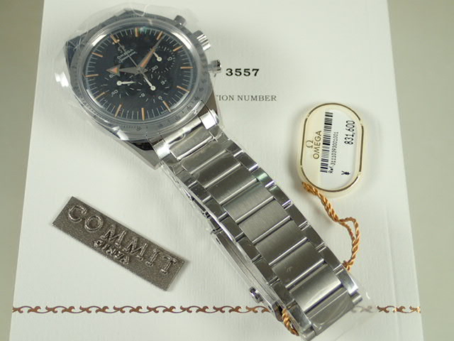 Omega Speedmaster Chronograph 1957 Trilogy [Unused]