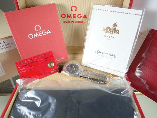 Omega Speedmaster Chronograph 1957 Trilogy [Unused]