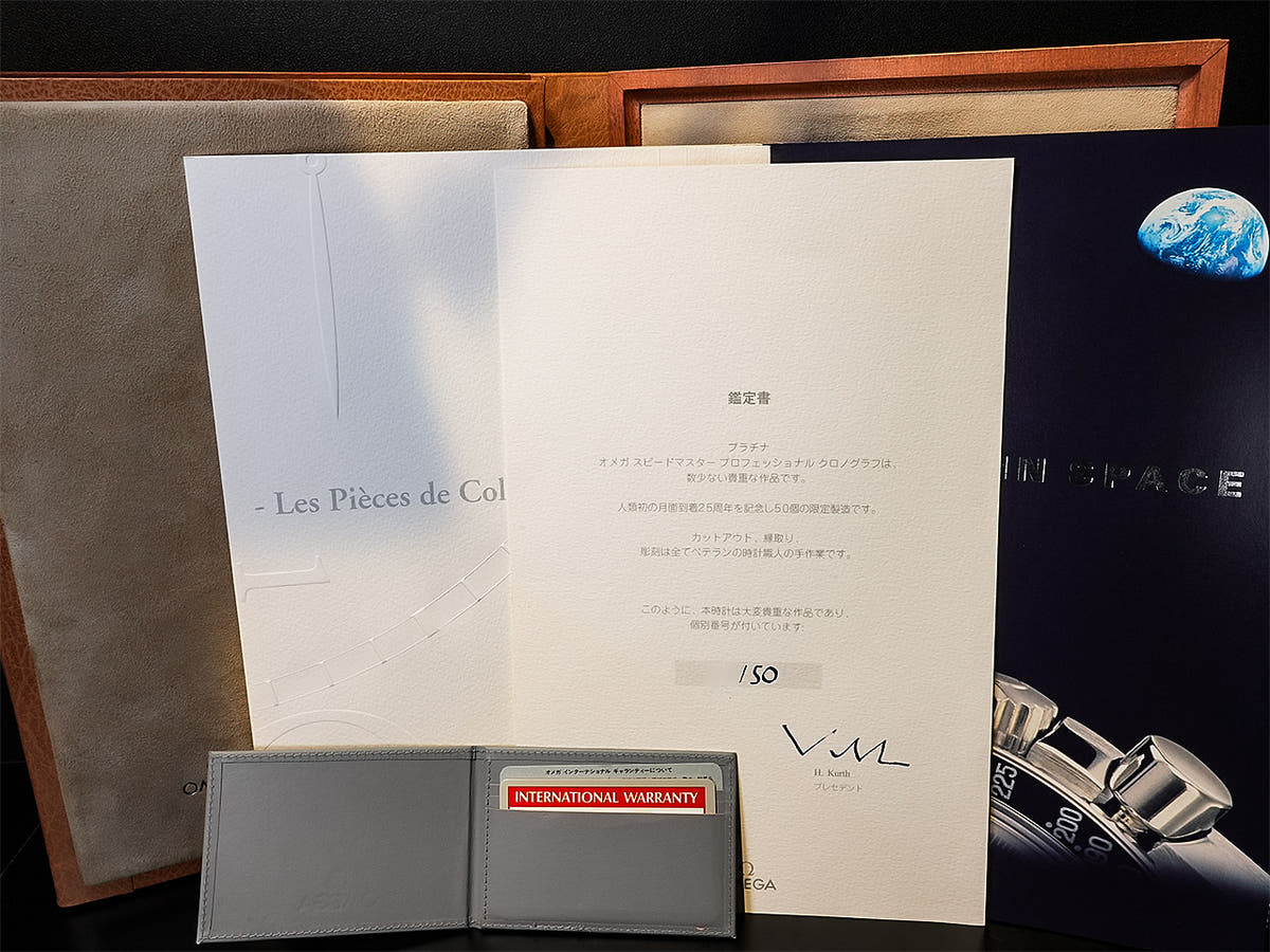 オメガ スピードマスター プロフェッショナル アポロ11号 25周年記念モデル Ref.3097.3 スケルトン文字盤 美中古 W8U4APCM