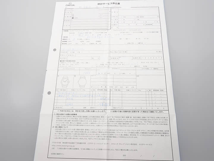 オメガ スピードマスター ムーンウォッチ プロフェッショナル ムーンフェイズ Ref.311.30.44.32.01.001 アベンチュリン文字盤 美中古 Z4A8J97F