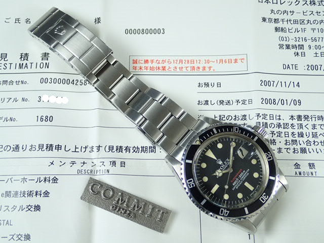 ロレックス サブマリーナー SS Ref.1680 Serial.3******（1972年頃）（Cal.1570）