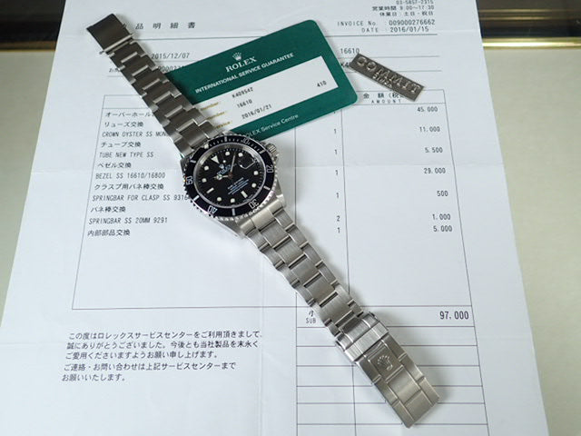 Rolex Submariner Date K series