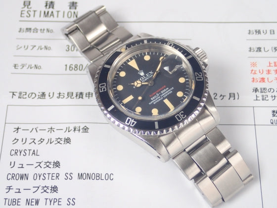 ロレックス サブマリーナー SS Ref.1680 Serial.3******（1971年頃）（Cal.1570）