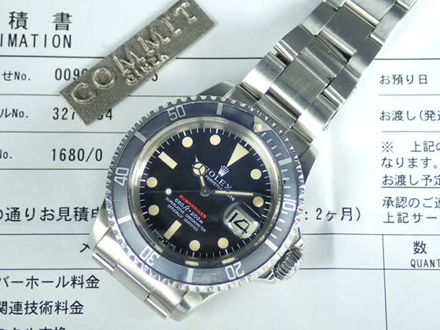 ロレックス サブマリーナー SS Ref.1680 Serial.32*****（1971年頃）（Cal.1570）