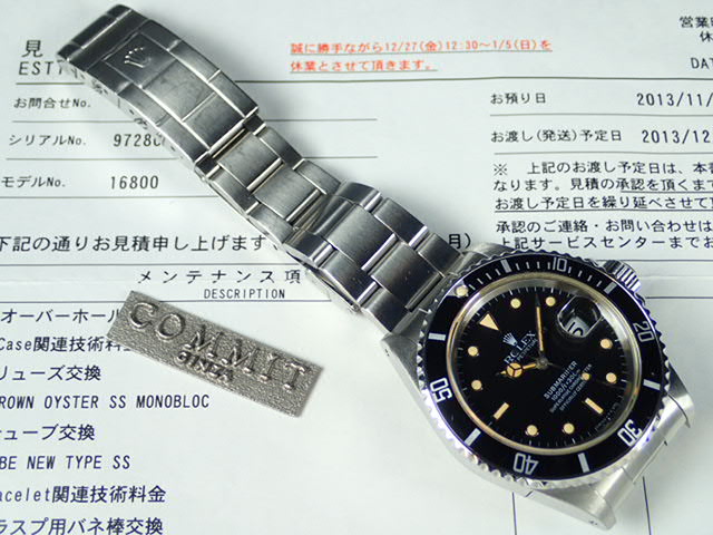 ロレックス サブマリーナー  Ref.168000 Serial.97*****（1987年頃）（Cal.3035）