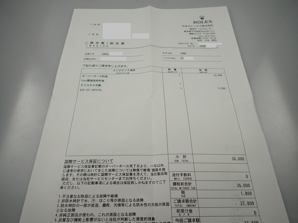 ロレックス サブマリーナー Ref.1680 ブラック文字盤 中古 0478ZK46
