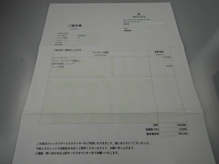 Rolex Submariner Date <Warranty, Box, etc.>