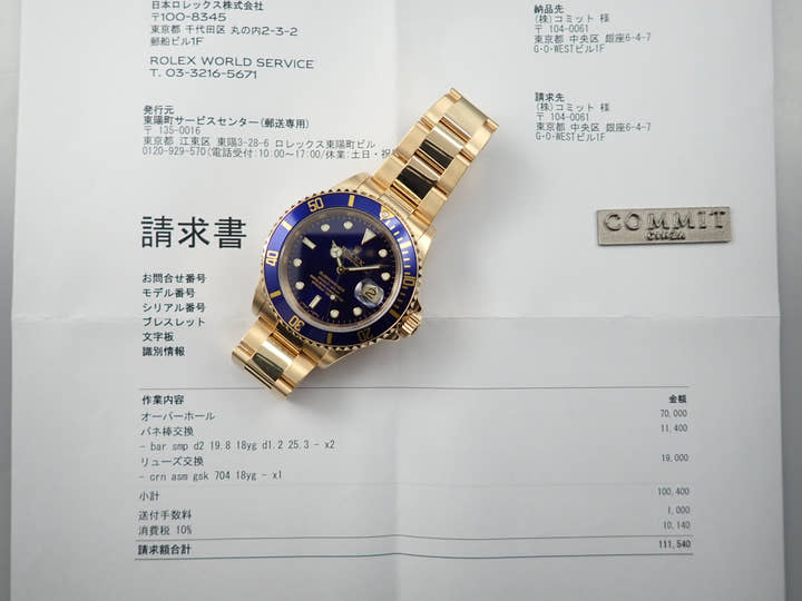 ロレックス サブマリーナー デイト Ref.16618 イエローゴールド ブルー文字盤