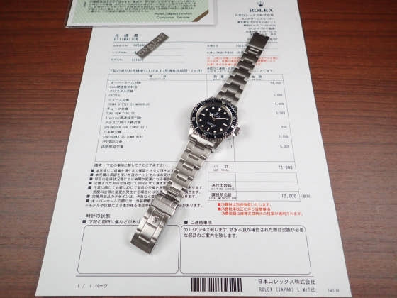 ロレックス サブマリーナー Ref.5513 ブラック文字盤 中古 submariner-18