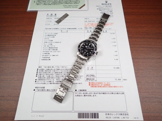 Rolex Submariner L Ref.5513