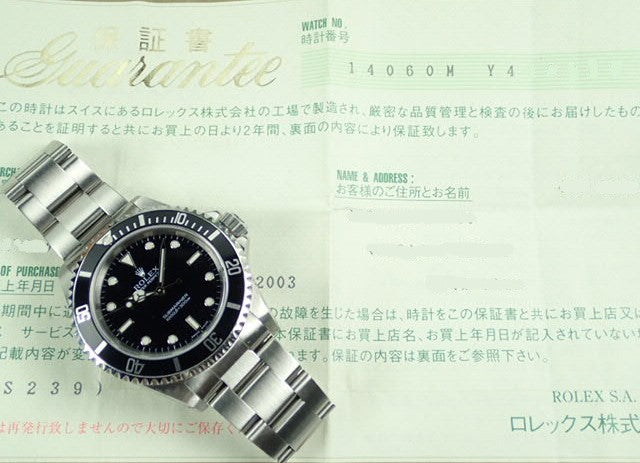 Rolex Submariner No Date Y Series