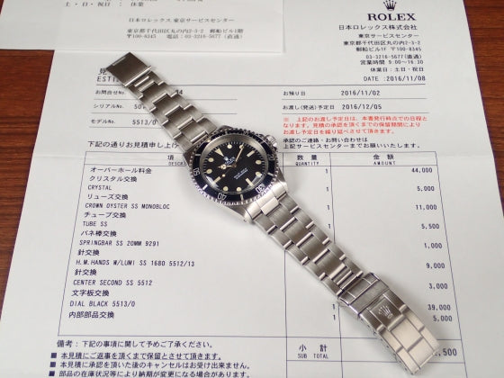 Rolex Submariner Precomex Ref.5513