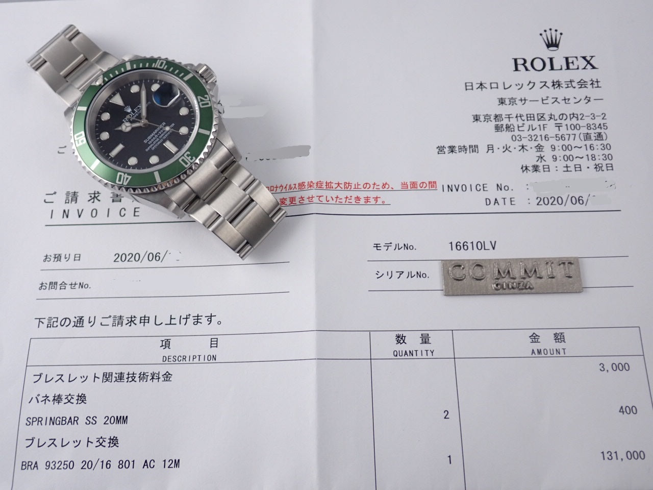 Rolex Submariner Green F