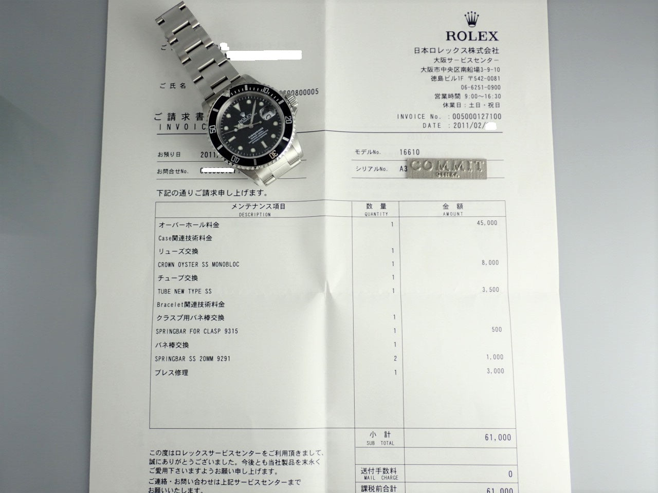 Rolex Submariner Date A