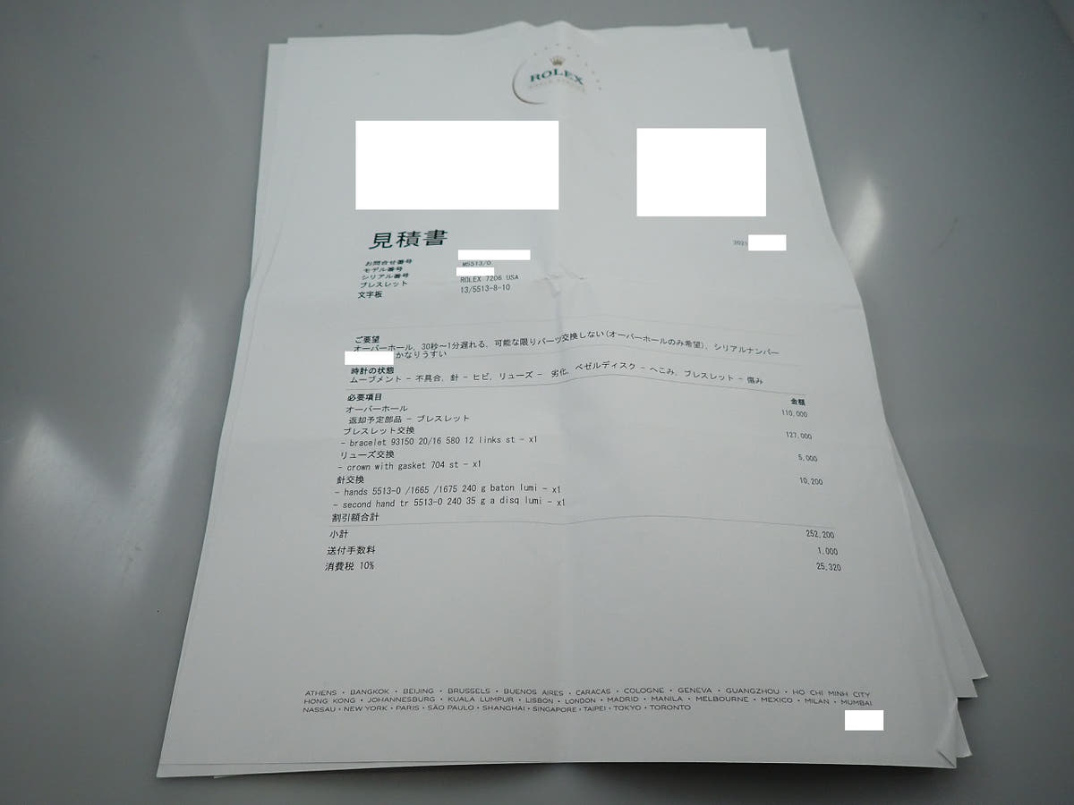 ロレックス サブマリーナー Ref.5513 ブラック文字盤 中古 TY5WKRYV