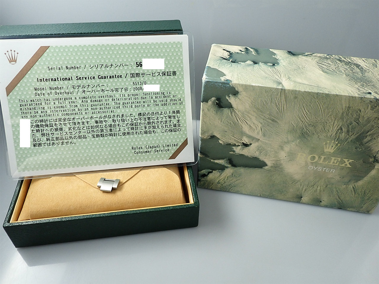 管理番号58710 ロレックス　箱　XL デイトナ　冊子 管理番号58710 ロレックス 箱 XL デイトナ 冊子
