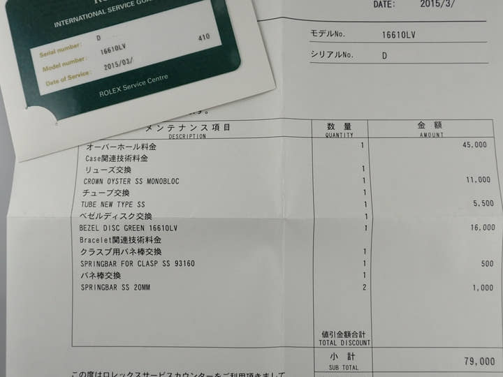 ロレックス サブマリーナー Ref.16610LV ブラック文字盤 中古 submariner-331