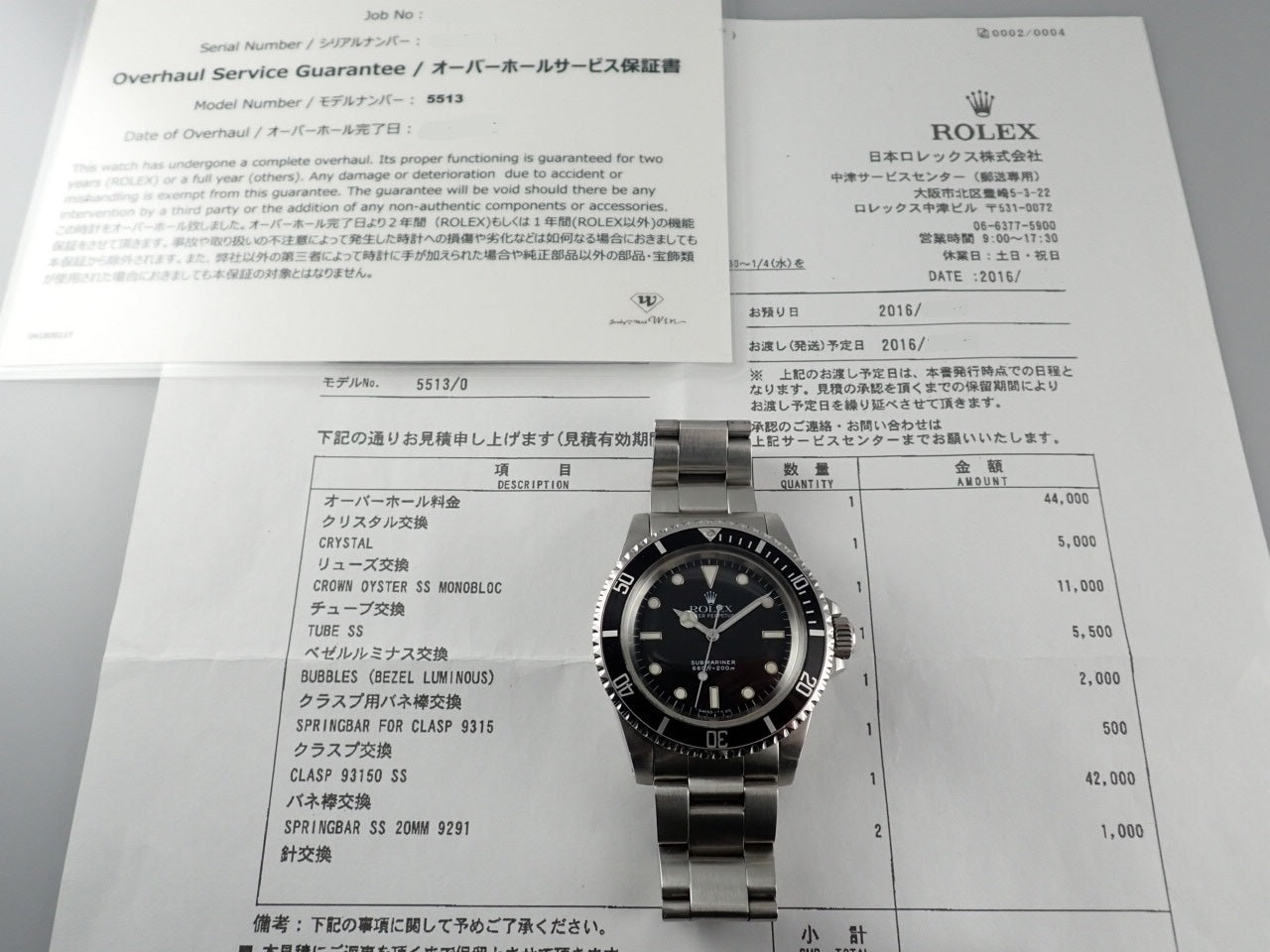 Rolex Submariner Ref.5513