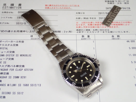 Rolex Submariner Meter First Ref.5513