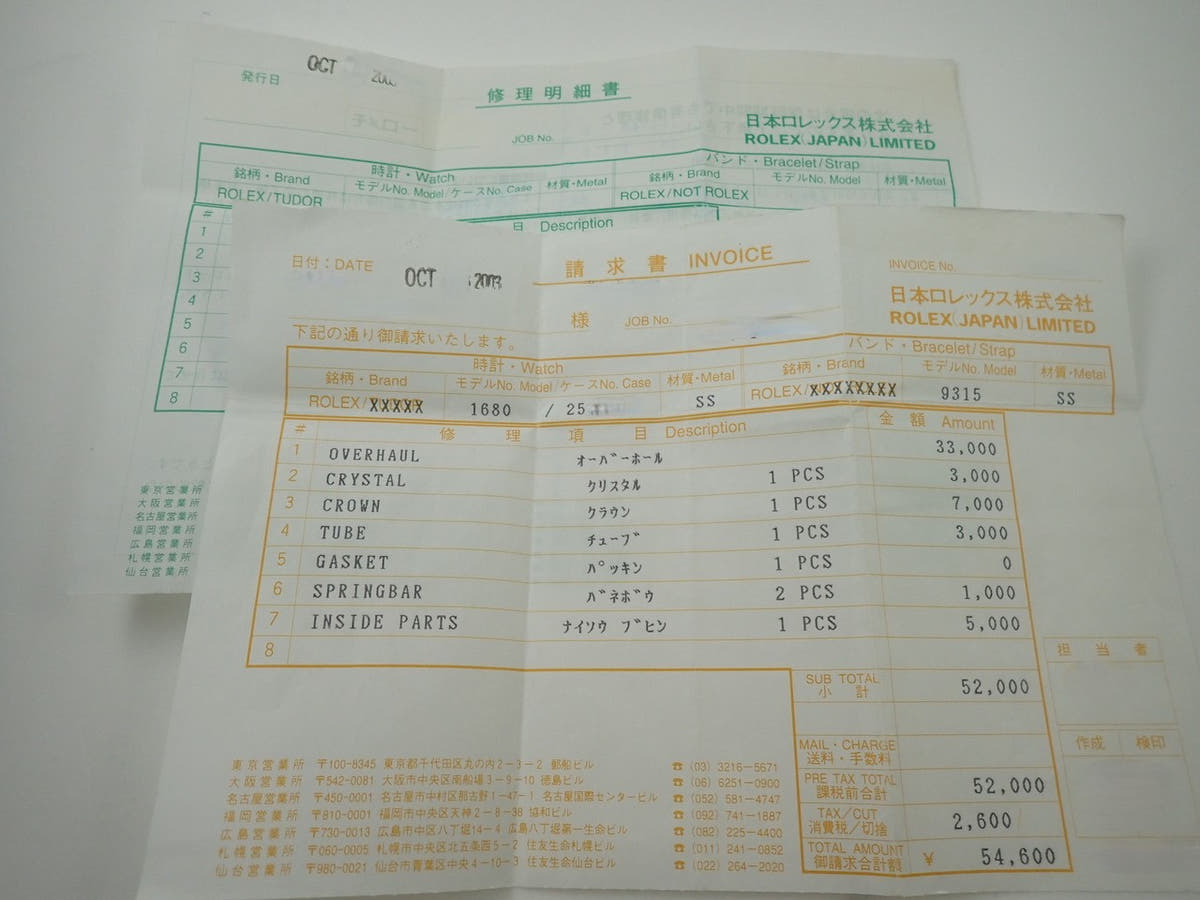ロレックス サブマリーナー デイト Ref.1680 ブラック文字盤 中古 2UYJPWPV