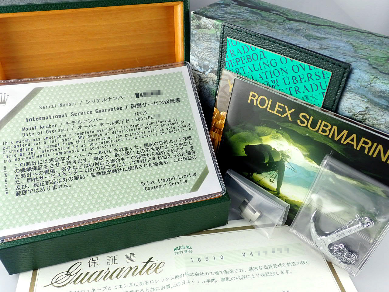 Rolex Submariner Date W serial number &lt;Warranty, box, etc.&gt;