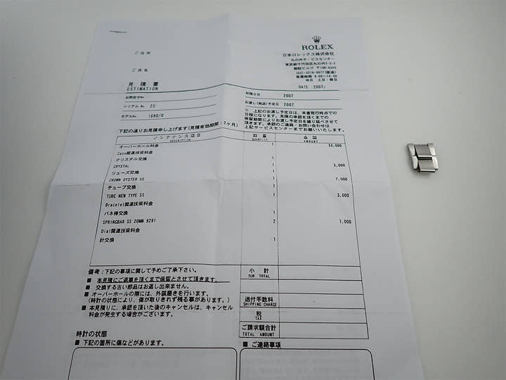 ロレックス サブマリーナー デイト Ref.1680 ステンレススチール ブラック文字盤