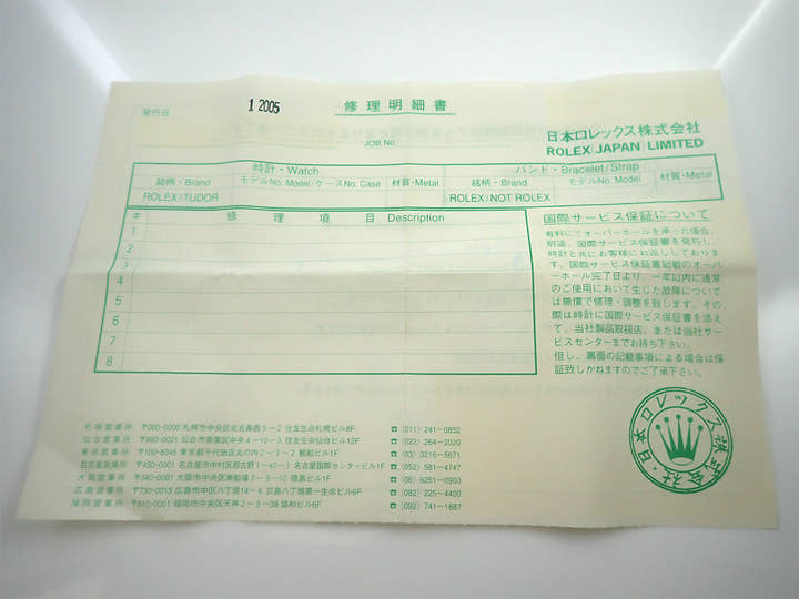 ロレックス サブマリーナー デイト Ref.1680 ステンレススチール ブラック文字盤