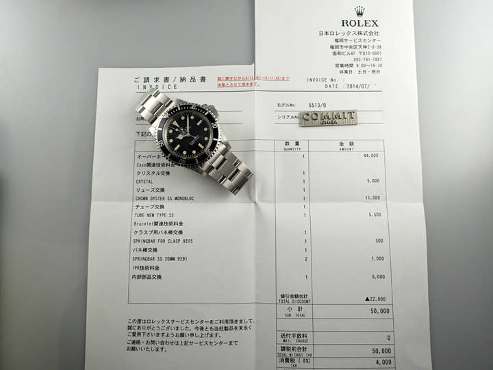 ロレックス サブマリーナー Ref.5513 ブラック文字盤 中古 submariner-452