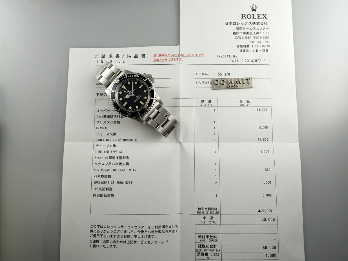 ロレックス サブマリーナー Ref.5513 ブラック文字盤 中古 submariner-452