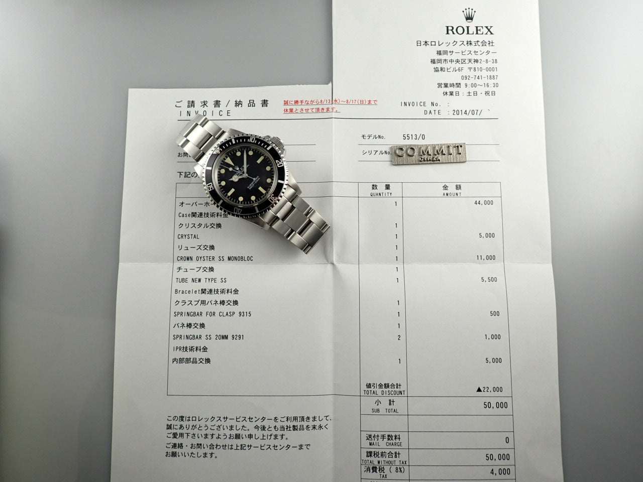 Rolex Submariner &lt;Warranty, Box, etc.&gt;