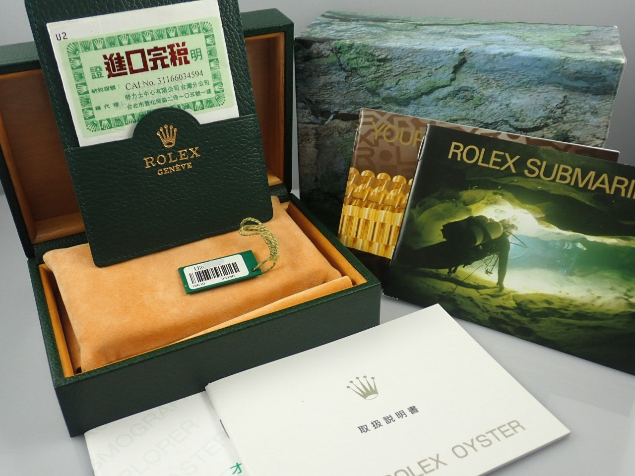 Rolex Submariner Date U-serial &lt;Warranty, Box, etc.&gt;