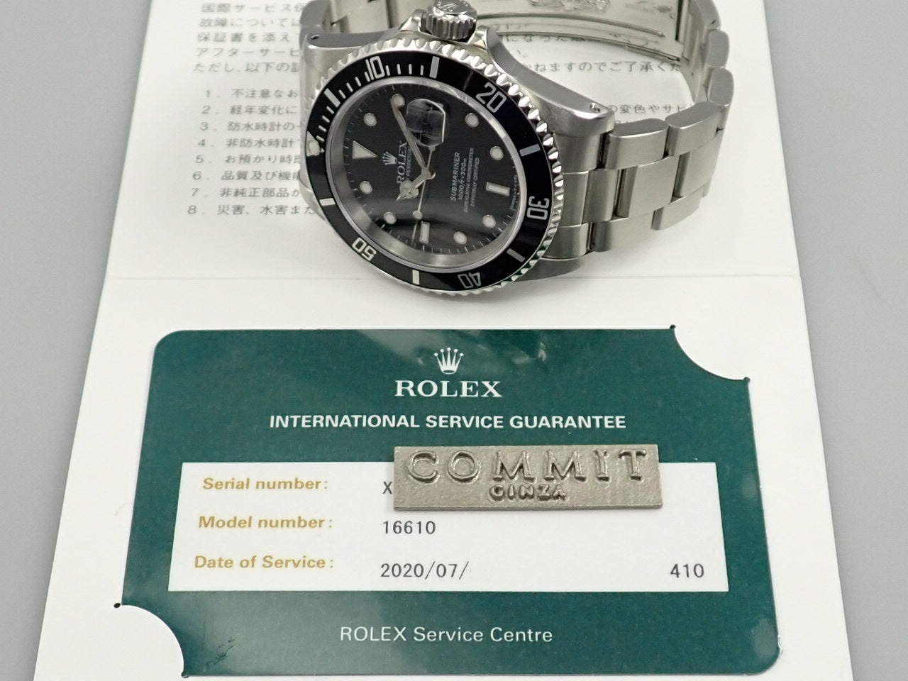 Rolex Submariner Date X Series &lt;Other&gt;