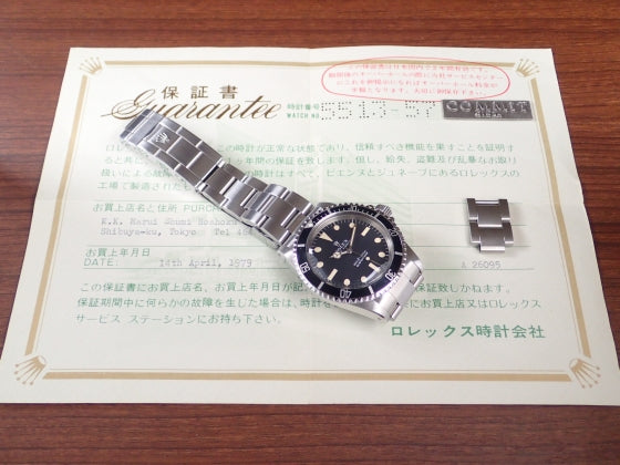 Rolex Submariner Ref.5513